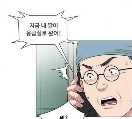 중증외상센터 골든 아워 15화 제발 113