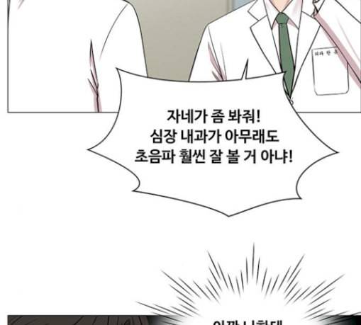 중증외상센터 골든 아워 15화 제발 115