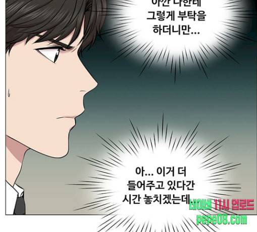 중증외상센터 골든 아워 15화 제발 116