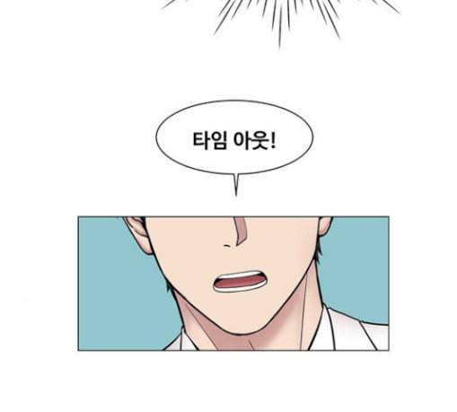 중증외상센터 골든 아워 15화 제발 117