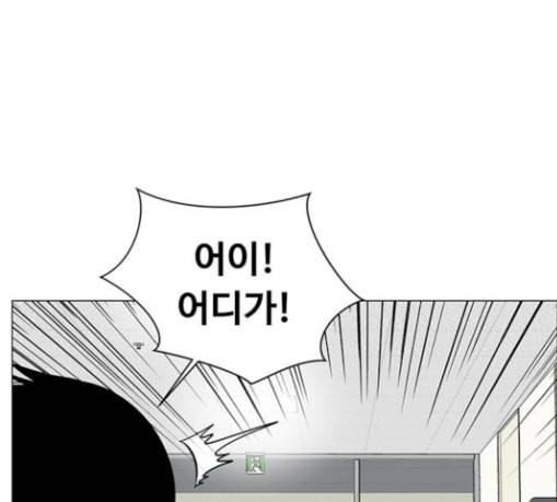 중증외상센터 골든 아워 15화 제발 118