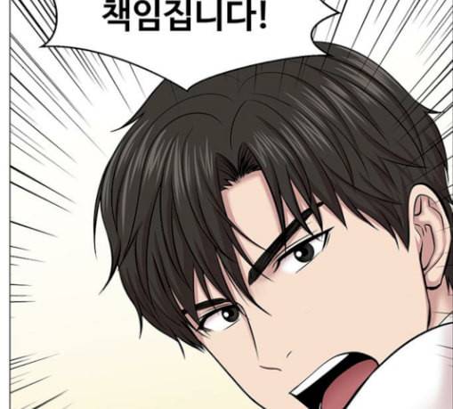 중증외상센터 골든 아워 15화 제발 122
