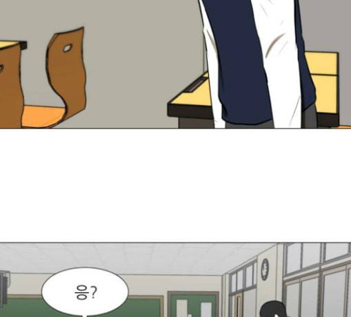 검은인간 2 16 즐거운 시간 9