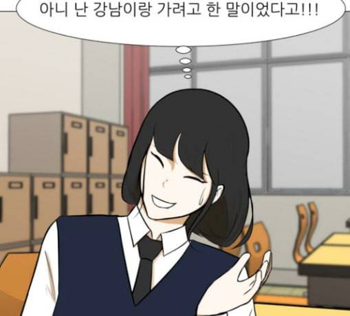 검은인간 2 16 즐거운 시간 14