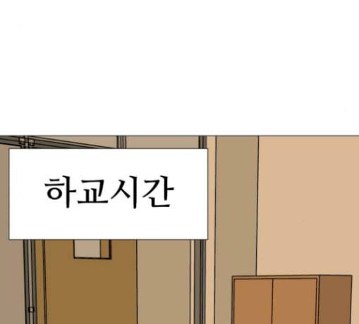 검은인간 2 16 즐거운 시간 20