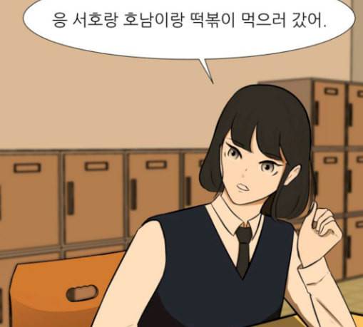검은인간 2 16 즐거운 시간 30