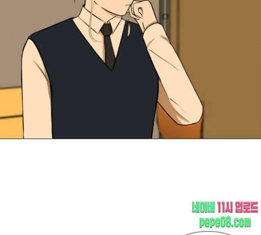 검은인간 2 16 즐거운 시간 32