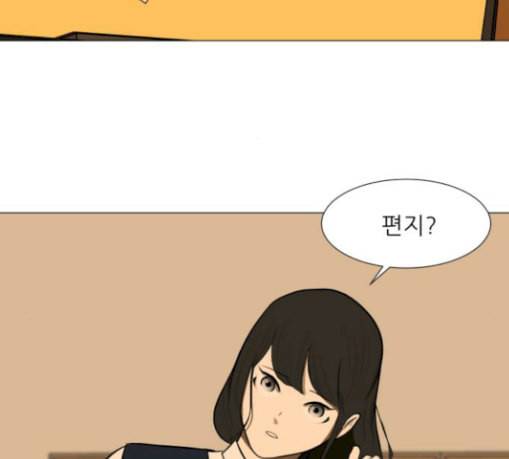 검은인간 2 16 즐거운 시간 38