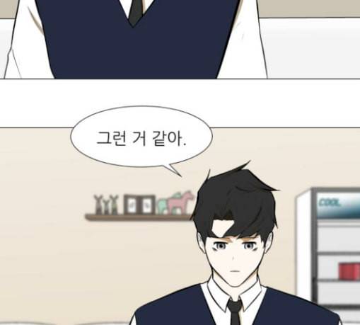 검은인간 2 16 즐거운 시간 44