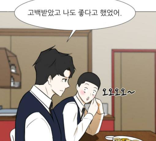 검은인간 2 16 즐거운 시간 50