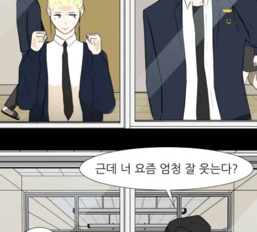 검은인간 2 16 즐거운 시간 60