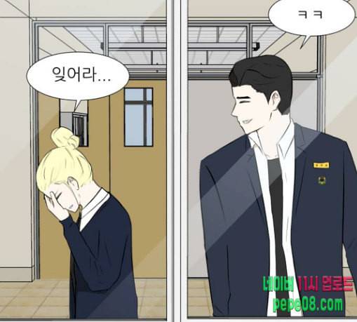 검은인간 2 16 즐거운 시간 62