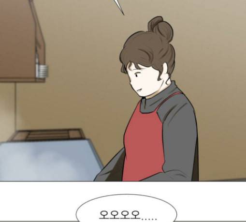 검은인간 2 16 즐거운 시간 89