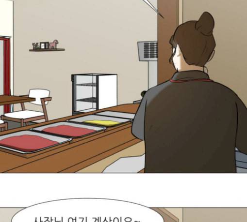 검은인간 2 16 즐거운 시간 93