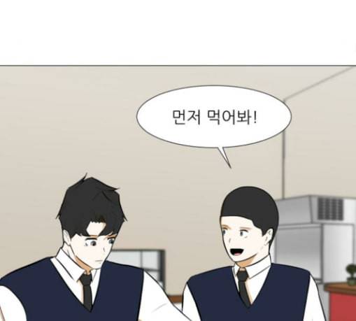 검은인간 2 16 즐거운 시간 100