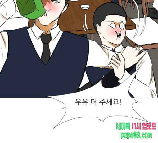 검은인간 2 16 즐거운 시간 127