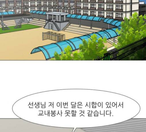 검은인간 2 16 즐거운 시간 129