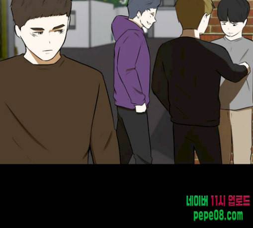 검은인간 2 16 즐거운 시간 142