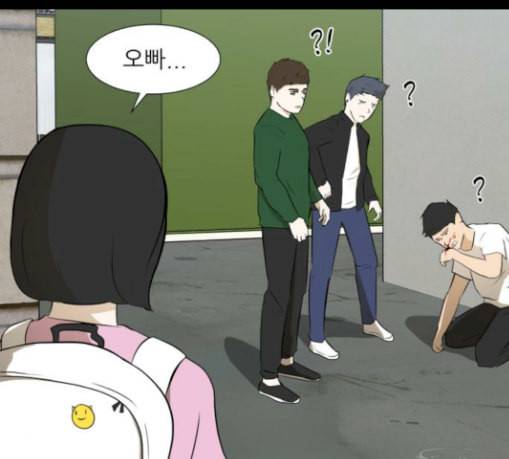 검은인간 2 16 즐거운 시간 143