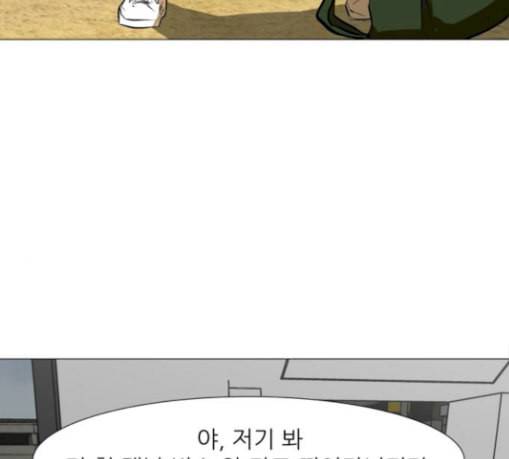 검은인간 2 16 즐거운 시간 156