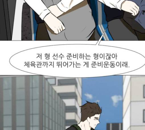 검은인간 2 16 즐거운 시간 158