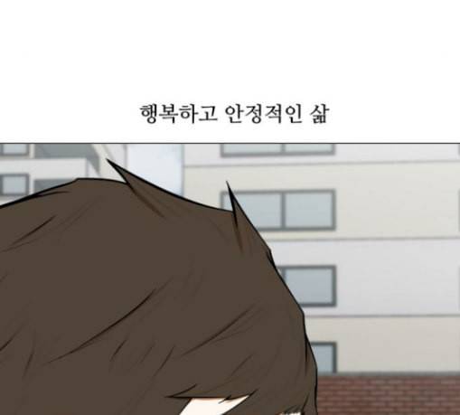 검은인간 2 16 즐거운 시간 160