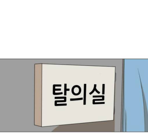 검은인간 2 16 즐거운 시간 170