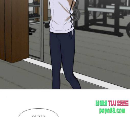 검은인간 2 16 즐거운 시간 172