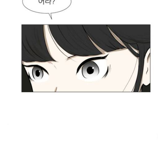검은인간 2 16 즐거운 시간 173