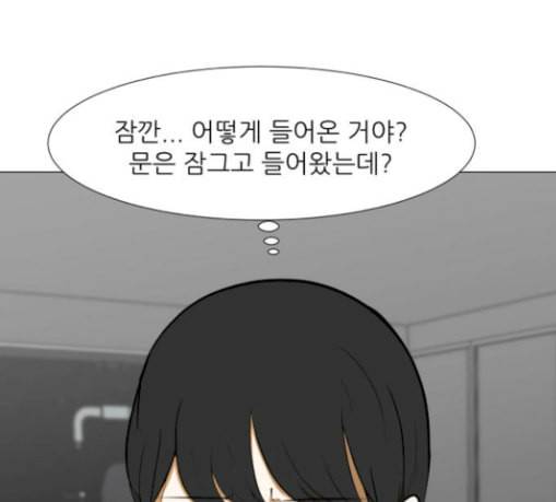 검은인간 2 16 즐거운 시간 176