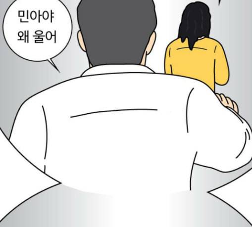 닭강정 26화 3