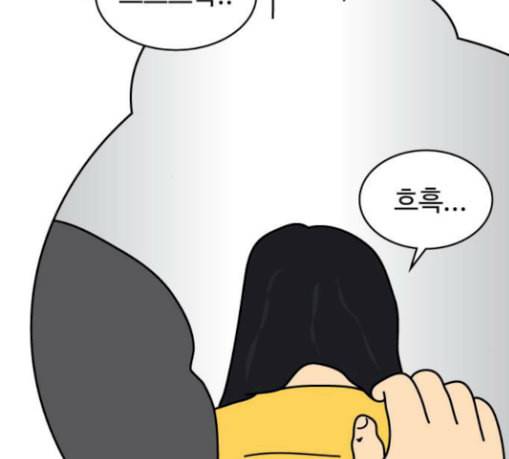 닭강정 26화 5
