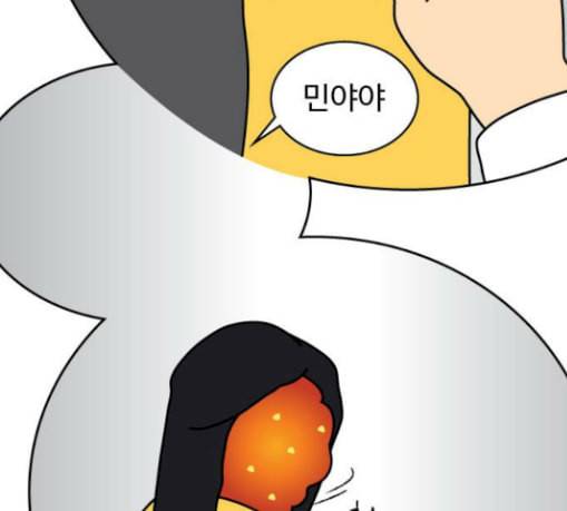 닭강정 26화 6