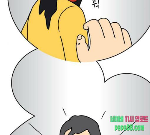 닭강정 26화 7