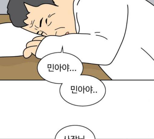 닭강정 26화 10