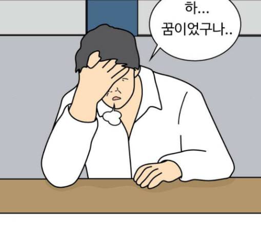 닭강정 26화 15