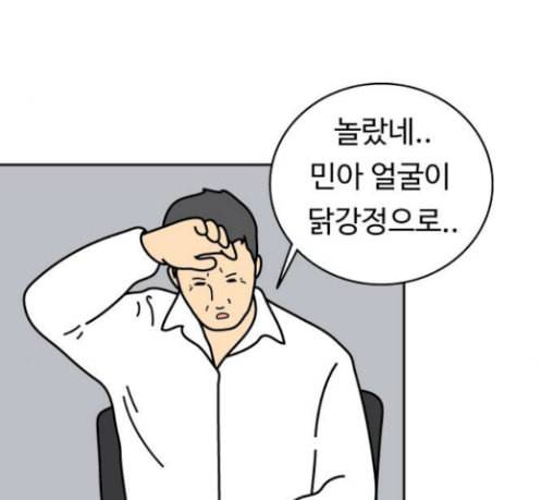 닭강정 26화 16