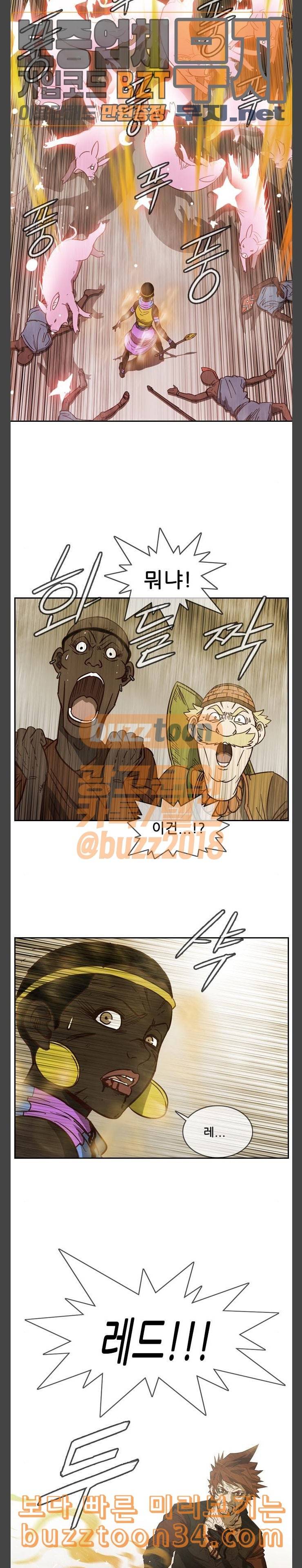 마법스크롤상인 지오 시즌3 40화 Persona 11 2
