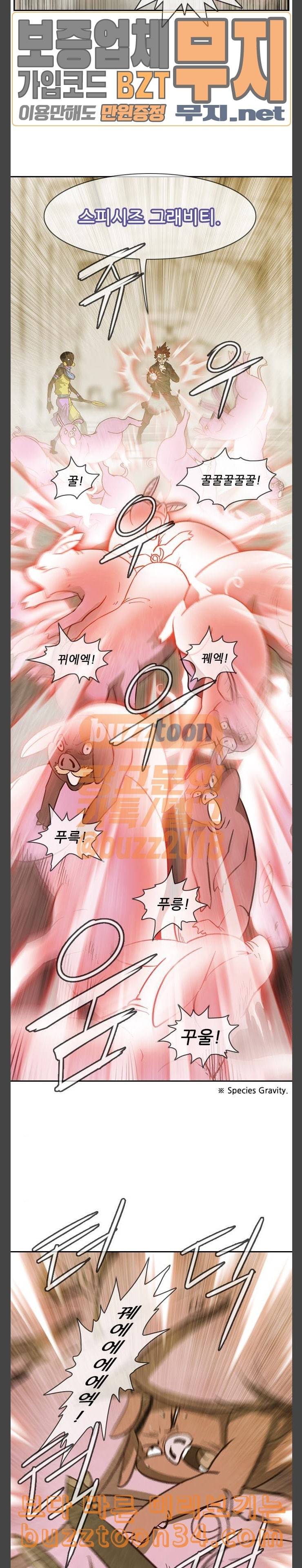 마법스크롤상인 지오 시즌3 40화 Persona 11 6