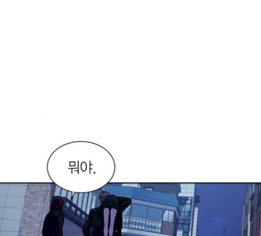 스터디그룹 62화 1