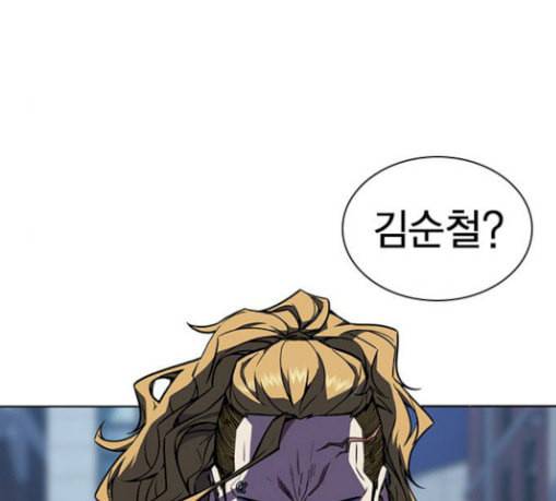 스터디그룹 62화 3