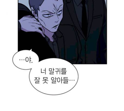 스터디그룹 62화 7