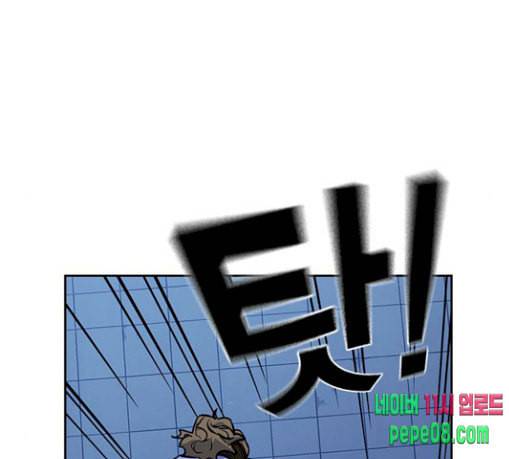 스터디그룹 62화 8