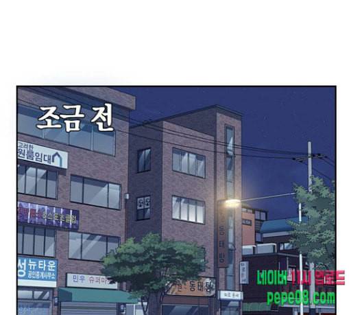 스터디그룹 62화 12