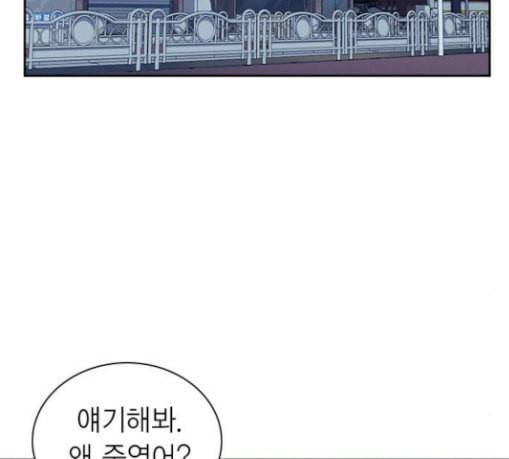 스터디그룹 62화 13