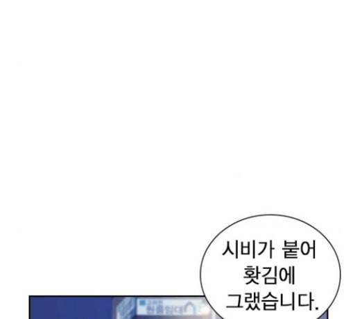 스터디그룹 62화 15