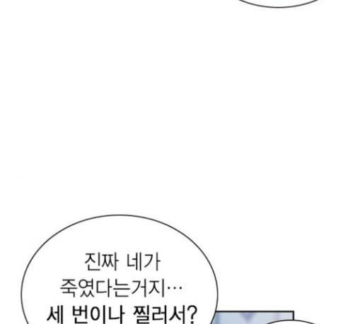 스터디그룹 62화 17