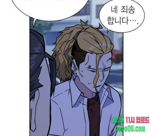 스터디그룹 62화 18