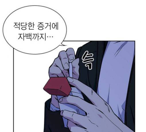 스터디그룹 62화 20
