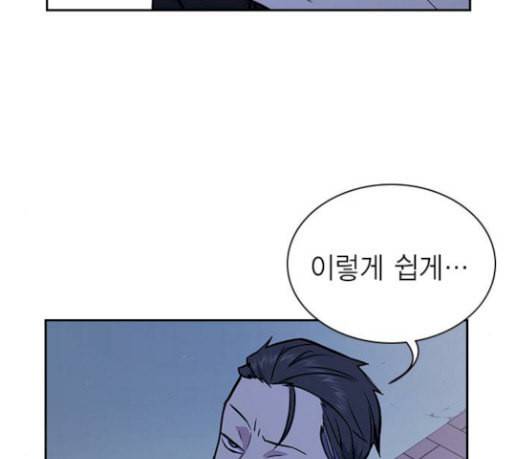 스터디그룹 62화 21